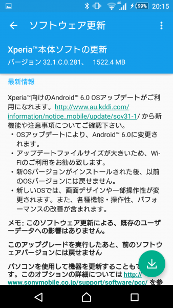 XperiaZ4_Android6 (10)