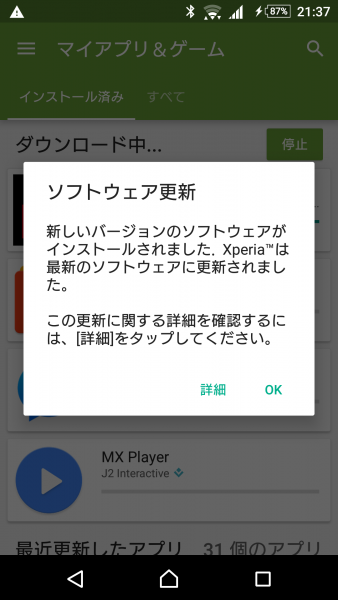 XperiaZ4_Android6 (22)