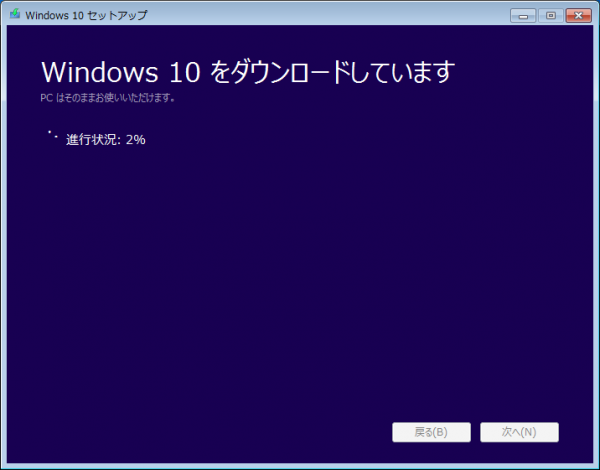 windows10page3