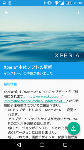 XperiaZ4_Android6 (13)