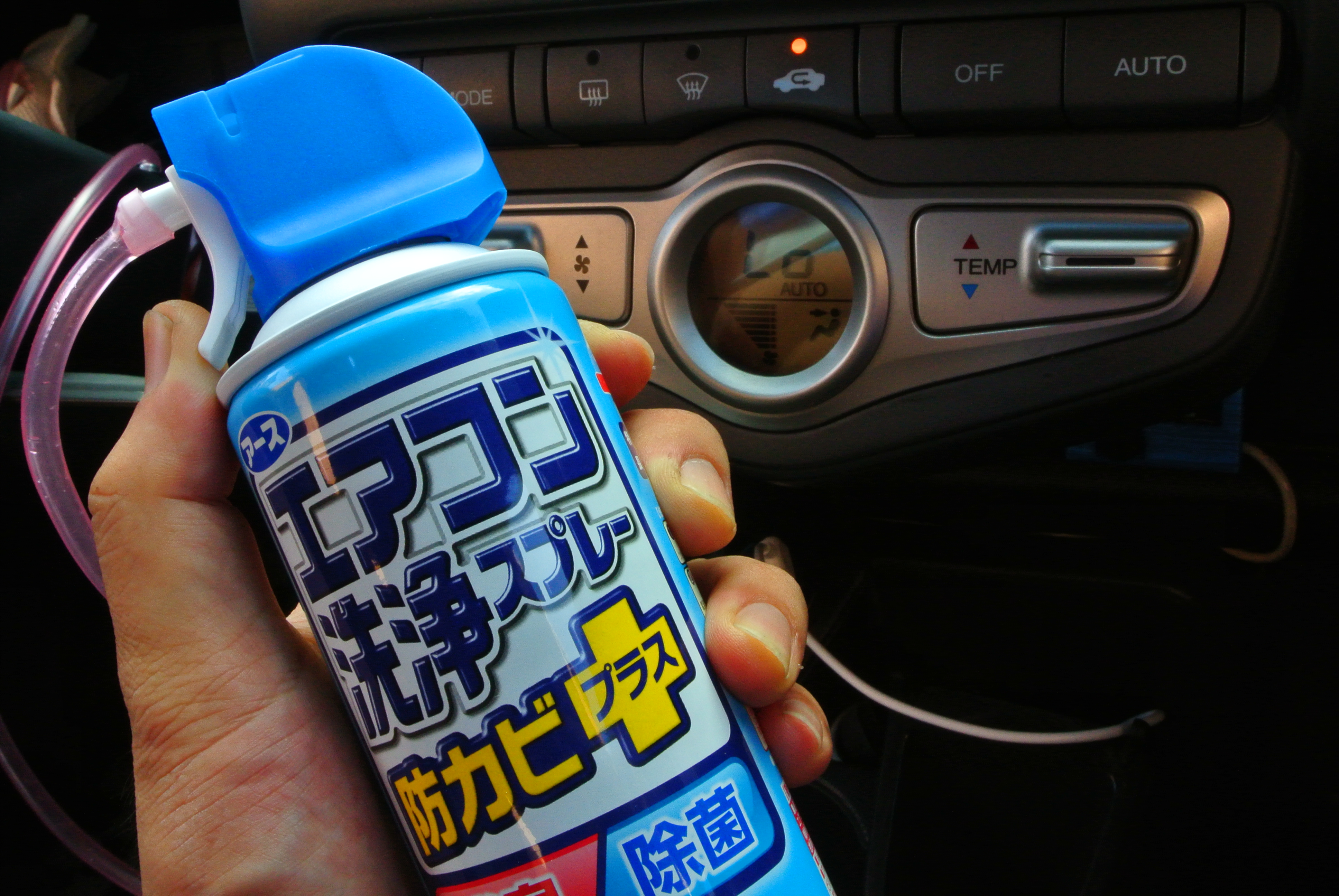 マークされた つば ショート 車 エアコン 掃除 値段 Sekiwa Ehimehigashi Jp