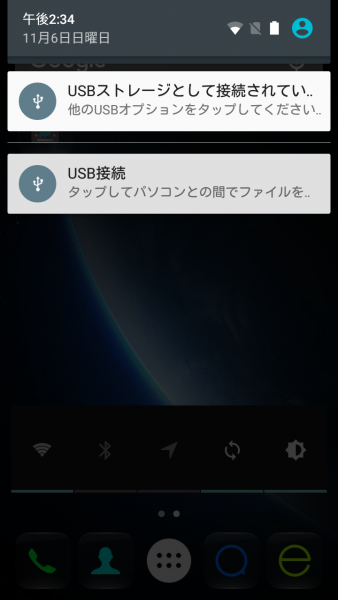 USB接続