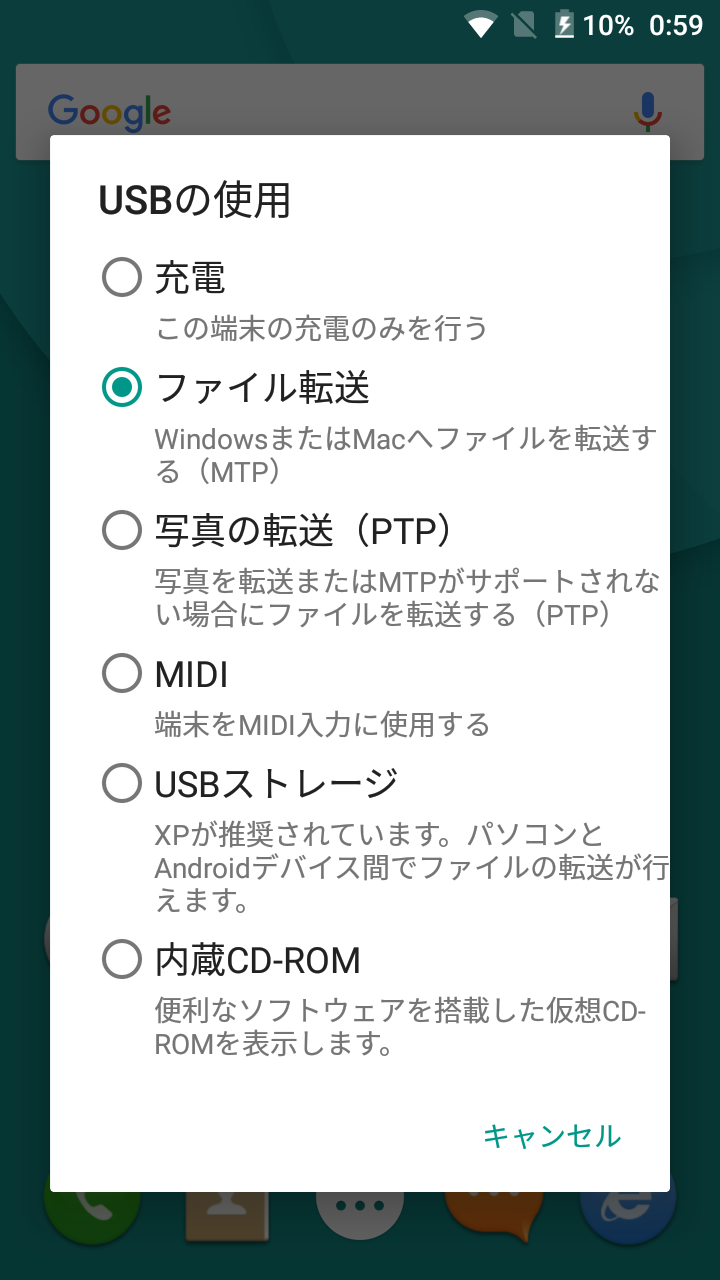 DOOGEE X5 Pro Android6.0
