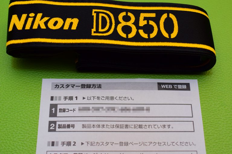 Nikon D850 を買ってみました。 - まず分解。