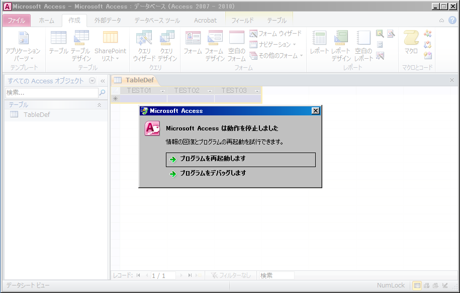 強制 終了 windows