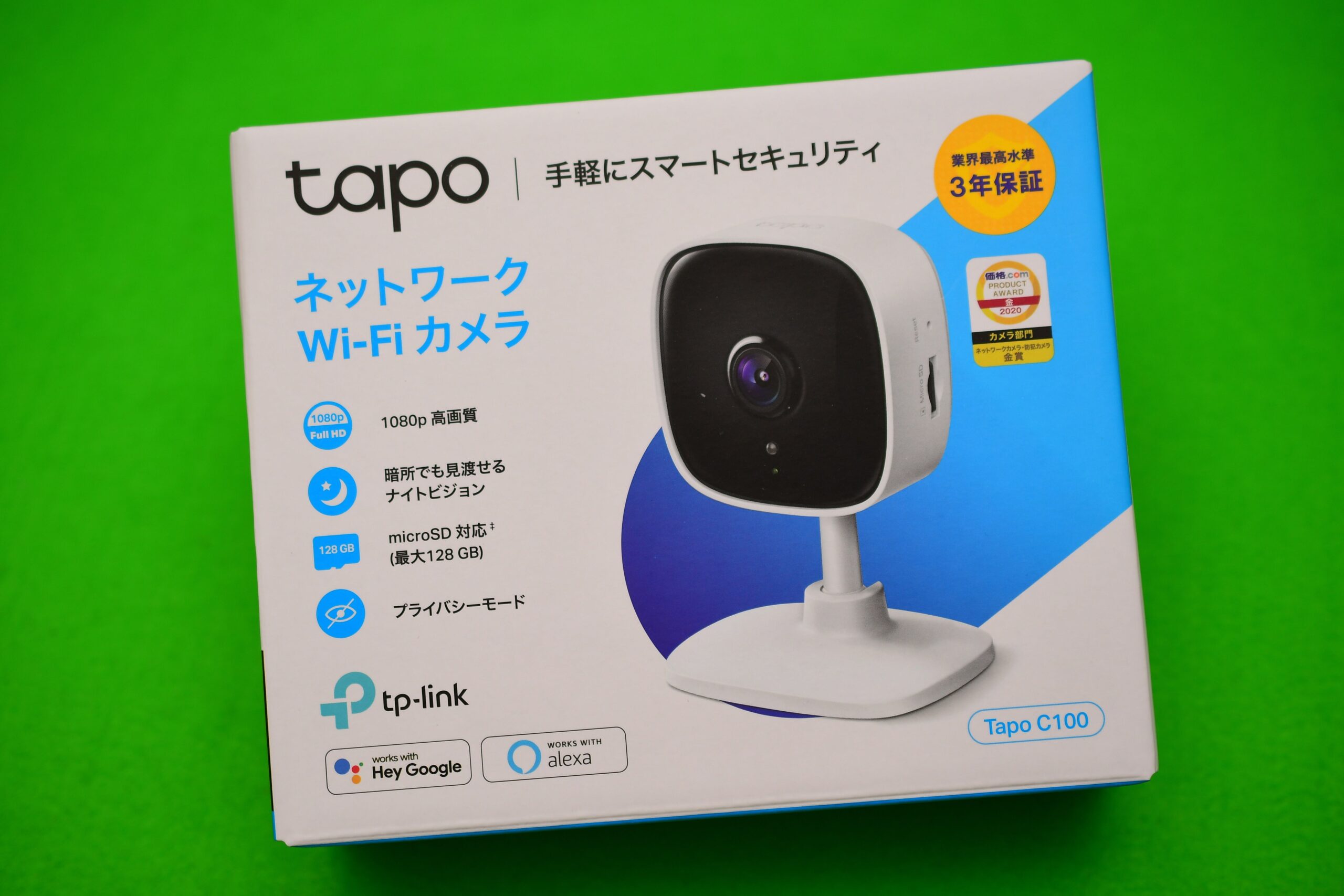 TP-Link Tapo C100 ネットワークカメラを分解してみた - まず分解。