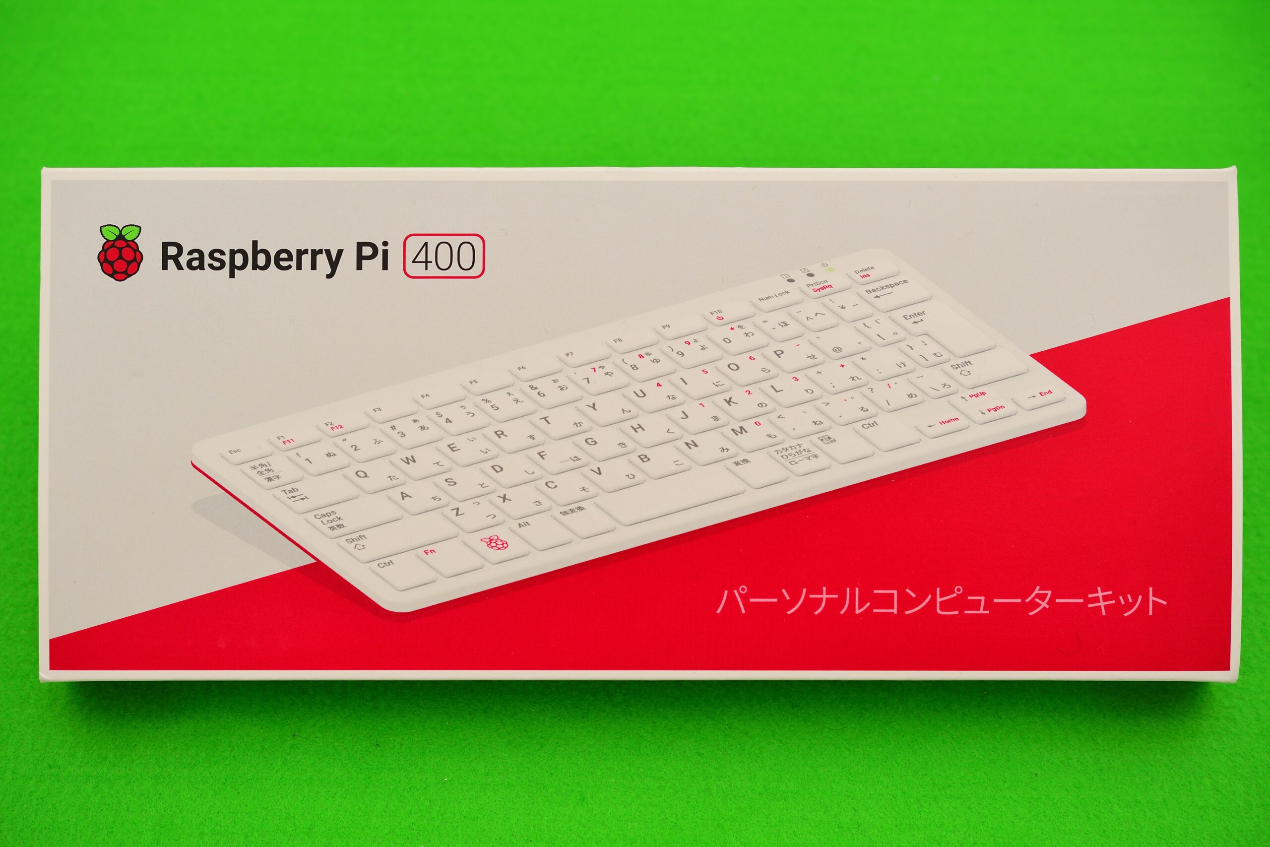 Raspberry Pi 400日本版を分解してみた - 2ページ目 (4ページ中) - まず分解。